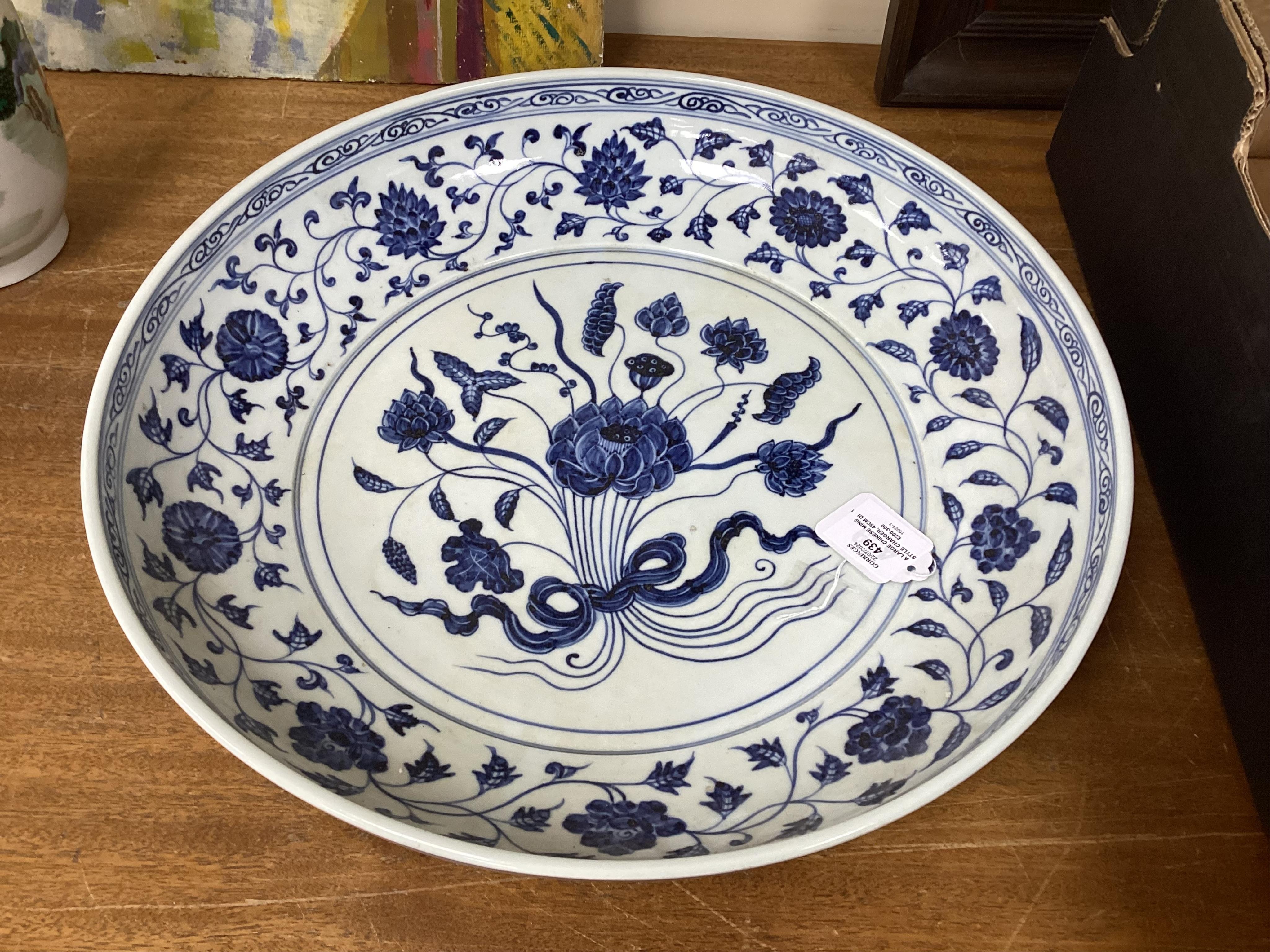 A large Chinese Ming style charger, 45cm diameter. Condition - good